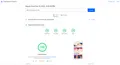 Mobile PageSpeed Score